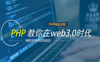 广州 api php源码,下载的php源码怎么运行呢？